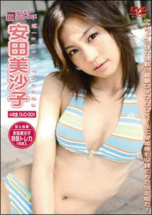 プレミアDVD－BOX/安田美沙子 本・漫画やDVD・CD・ゲーム、アニメをT