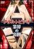A_grfIƊE̗[DMSM-7160][DVD]