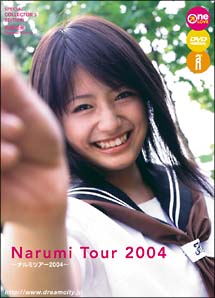 Narumi　Tour　2004　ナルミツアー2004