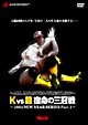 新日本プロレス　2004新春シリーズ　PART．1