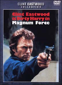 ダーティハリー 2