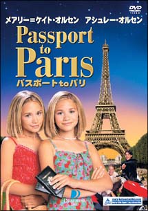 パスポート　to　パリ
