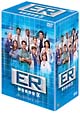 ER　緊急救命室　ナインスシーズン　DVDコレクターズセット