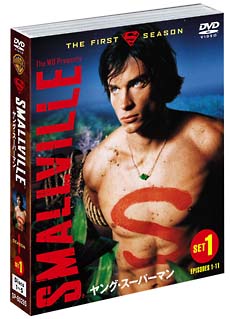 SMALLVILLE／ヤング・スーパーマン＜ファースト＞　セット1　（ソフトシェル）