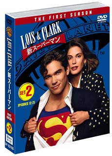 LOIS＆CLARK／新スーパーマン＜ファースト・シーズン＞　セット2　（ソフトシェル）