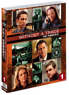 WITHOUT　A　TRACE／FBI　失踪者を追え！＜セカンド＞セット1（ソフトシェル）