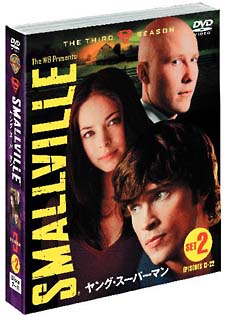 SMALLVILLE／ヤング・スーパーマン＜サード＞　セット2　（ソフトシェル）