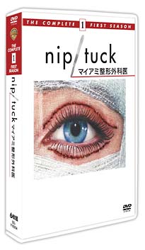 NIP／TUCK　－マイアミ整形外科医－＜ファースト・シーズン＞コレクターズ・ボックス