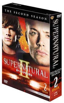 ＳＵＰＥＲＮＡＴＵＲＡＬ　スーパーナチュラル〈セカンド・シーズン〉コレクターズ・ボックス　２