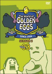 The　World　of　GOLDEN　EGGS　SEASON2　Vol．3