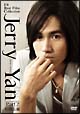 F4　Real　Film　Collection　”Jerry　Yan”　ジェリー・イェン　2　和歌山編