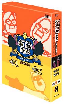 The　World　of　GOLDEN　EGGS　”SEASON　1”　DVD－BOX