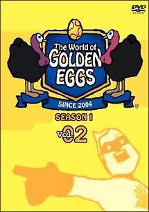 The　World　of　GOLDEN　EGGS　”SEASON1”　Vol．2