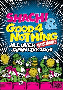 ALL　OVER　JAPAN　LIVE　2005　〜ROAD　MOVIE〜