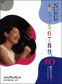 Happiness is・・・/鬼武みゆき - 販売CD｜TSUTAYA レンタル・販売