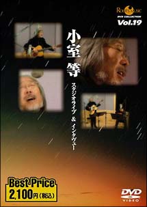 ROOTS　MUSIC　DVD　COLLECTION　19