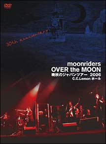 ＯＶＥＲ　ｔｈｅ　ＭＯＯＮ　晩秋のジャパンツアー　２００６　Ｃ．Ｃ．Ｌｅｍｏｎホール