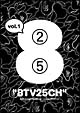 8TV　25CH　vol．1