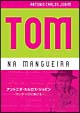 TOM　NA　MANGUEIRA