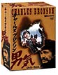 チャールズ・ブロンソン“男気”DVD－BOX