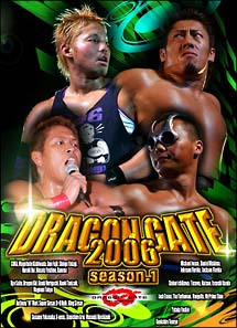 ＤＲＡＧＯＮ　ＧＡＴＥ　２００６～ｓｅａｓｏｎ．１～