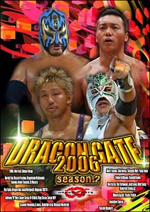 ＤＲＡＧＯＮ　ＧＡＴＥ　２００６　２