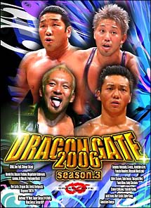 ＤＲＡＧＯＮ　ＧＡＴＥ　２００６　３