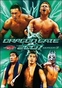 ＤＲＡＧＯＮ　ＧＡＴＥ　２００７　ｓｅａｓｏｎ３