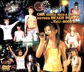 GIZA　studio　MAI－K　＆　FRIENDS　HOTROD　BEACH　PARTY　Vol．1〜2002　夏〜