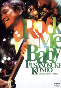 ＬＩＶＥ　ＤＶＤ　「Ｒｏｃｋ　Ｍｅ　Ｂａｂｙ」