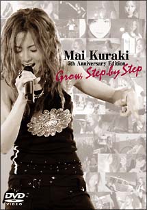 Mai　Kuraki　5th　Anniversary　Edition　Grow，Step　by　Step