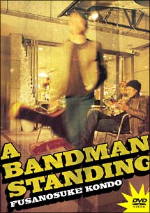 LIVE　DVD「A　BANDMAN　STANDING」