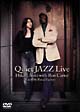 Quiet　JAZZ　Live　　Hikari　Aoki　with　Ron　Carter　at　Hills　brend　Factory