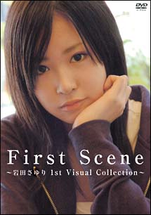 First　Scene〜岩田さゆり　1st　Visual　Collection〜