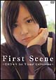 First　Scene〜岩田さゆり　1st　Visual　Collection〜