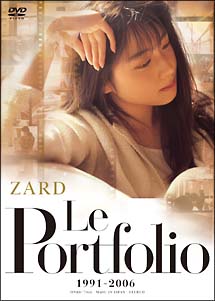 ZARD　Le　Portfolio　1991－2006