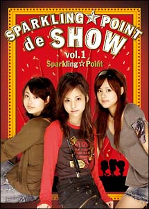 SPARKLING☆POINT de SHOW 1