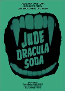 ＤＯＲＡＣＵＬＡ　ＳＯＤＡ