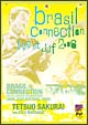 BRASIL　CONNECTION　Live　at　JJF2006