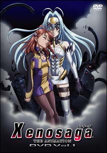 Xenosaga　ゼノサーガ　THE　ANIMATION　1