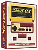 ゲームセンターCX　DVD－BOX