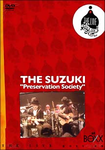 THE　SUZUKI＠BOXX