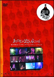 東京百歌＆ＴＯＫＹＯ　ＡＣＯＵＳＴＩＣ　ＮＩＴＥ　２００６