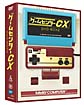 ゲームセンターCX　DVD－BOX　2
