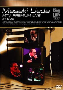 Premium　Live　in　duo