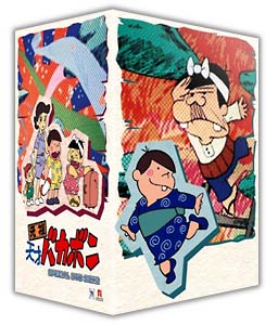 元祖天才バカボン　スペシャル　DVD－BOX　2