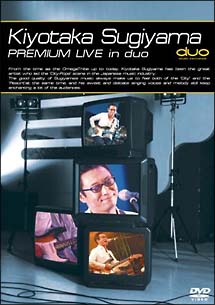 MTV　Premium　Live　in　duo