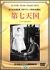 掵V[IVCF-5093][DVD] i摜