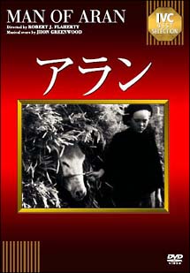 未完成交響楽 映画の動画 Dvd Tsutaya ツタヤ