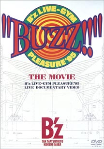 BUZZ！！　THE　MOVIE